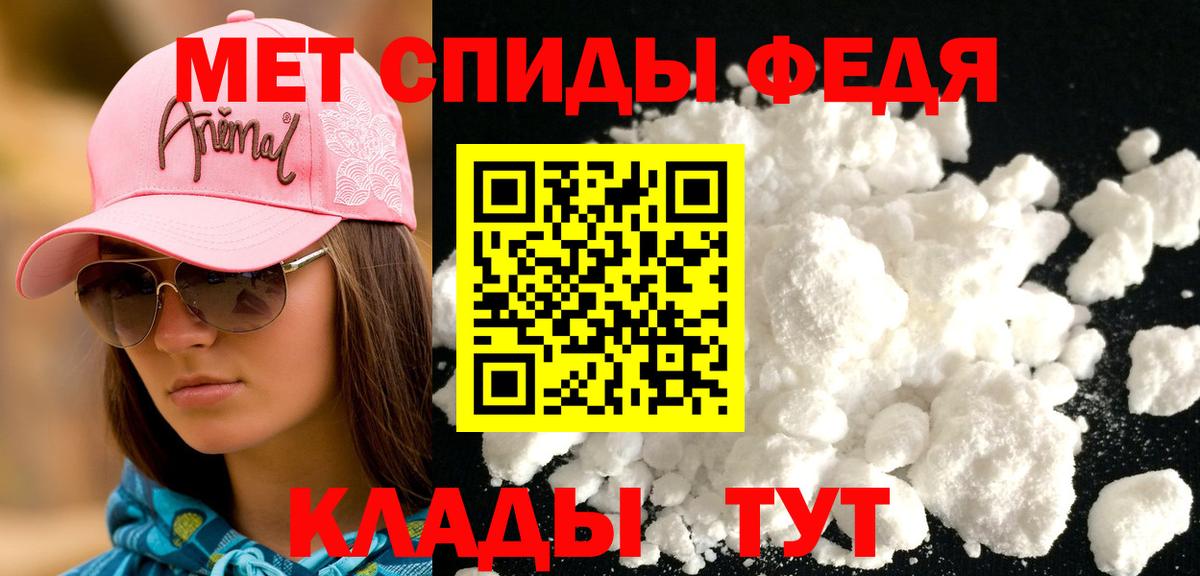 АМФ Розовый Лангепас