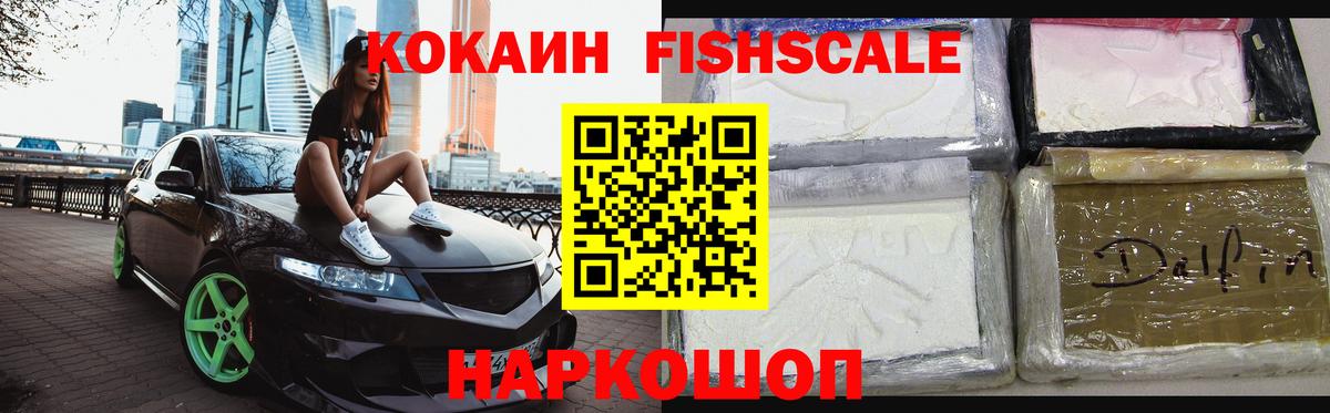 КОКАИН Колумбийский Лангепас