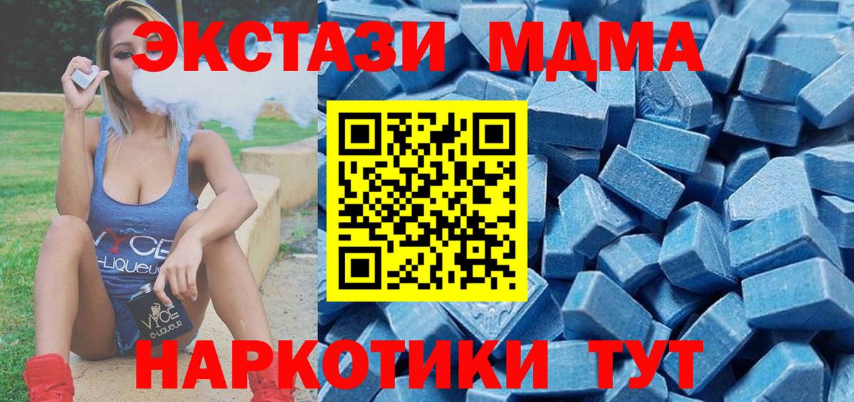 Лангепас  Ecstasy ешки  ЭКСТАЗИ Дубай  Экстази  Вход с VPN 