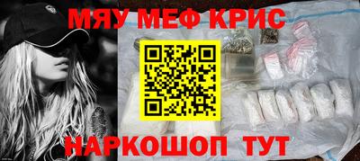 первитин Ипатово