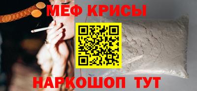 первитин Ипатово