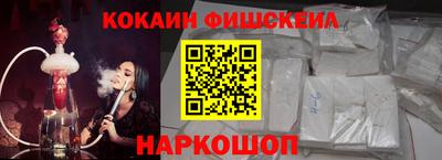 первитин Ипатово