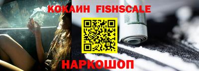 первитин Ипатово