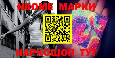 первитин Ипатово