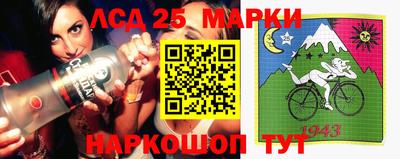 первитин Ипатово