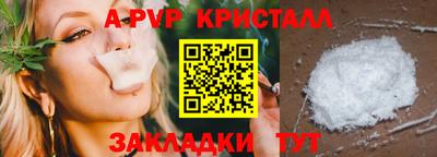 первитин Ипатово