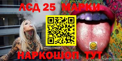 первитин Ипатово