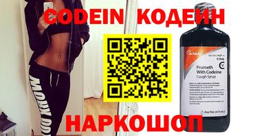 первитин Ипатово