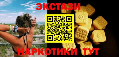 первитин Ипатово