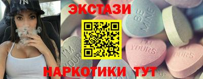 мяу мяу кристалл Усть-Джегута