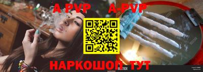 ALPHA PVP Ирбит