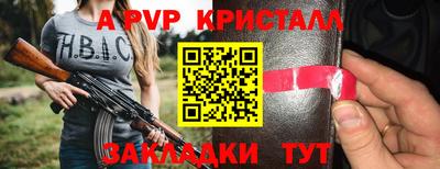 мет Изобильный