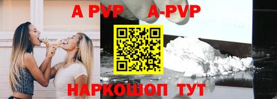 первитин Ипатово