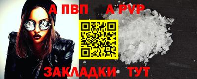 первитин Ипатово
