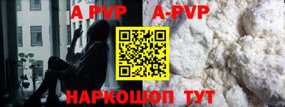 первитин Ипатово