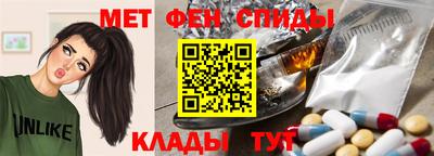 первитин Ипатово