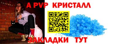 мет Изобильный