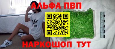 первитин Ипатово