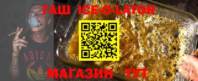 мет Изобильный