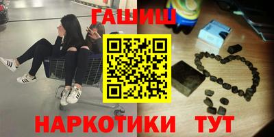 первитин Ипатово