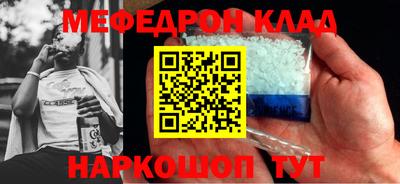 мет Изобильный