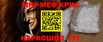первитин Ипатово