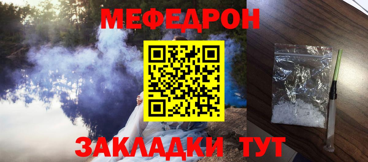 ТГК  COCAIN  Вход с VPN  Лангепас  Гашиш  Марихуана  МЕФ кристаллы 
