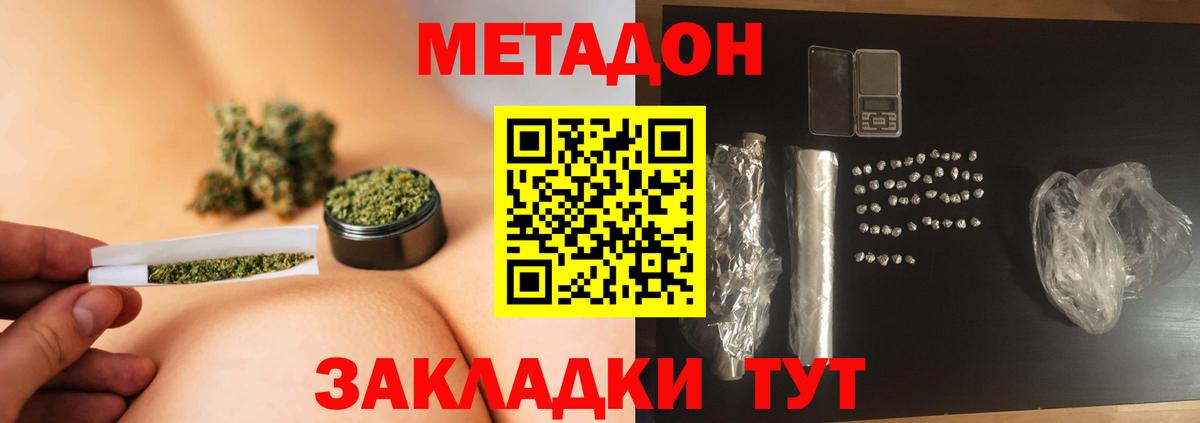 MDMA Лангепас