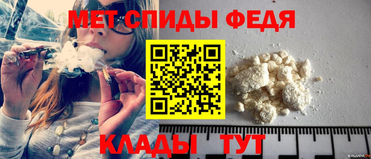 Лангепас  Метамфетамин винт  Вход с VPN 